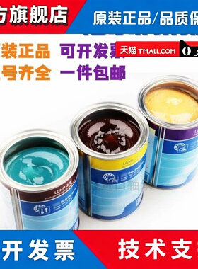 SKF斯凯孚LGMT2 LGHP2 LGMT3/1/5电机轴承润滑脂高性能锂基脂油脂