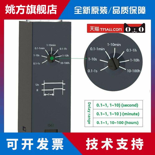 施耐德时间继电器Rexl2Tmbd Rexl4Tmp7电源延迟8英尺14英尺220V D