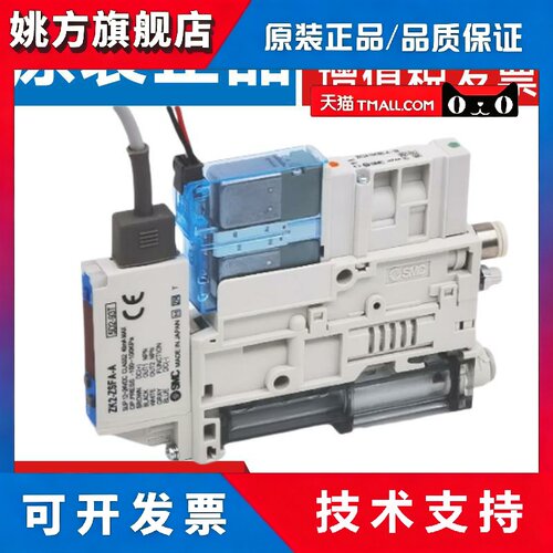 SMC型真空ZK2A07 10 15K5ALA-08 ZK2A12K5ALA-06 10 15K5CL KWA