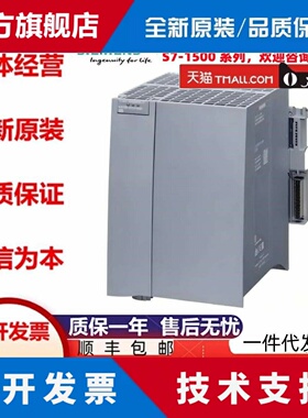 西门子S7-1500系统电源PS 25W 6ES7505 7507-0RA/0RB/0KA00-0AB0