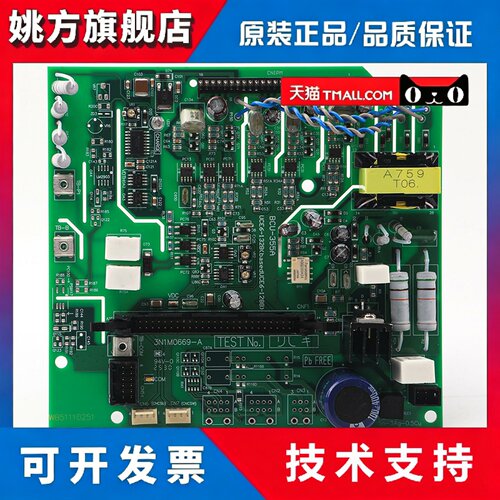 适用于东芝电梯CV330CV335电梯变频器驱动板BCU-355A驱动板配件
