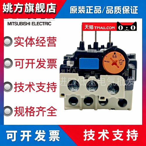 全新原装 三菱热过载继电器 TH-T18KP T25KP T50KP T65KP T100KP