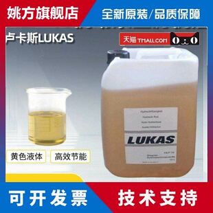 德国卢卡斯LUKAS手动泵液压润滑油HLP-10机动泵压缩机空滤机油