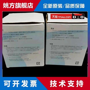 现货日本进口原装山一化学NS 1001模具耐高温润滑脂白油 顶针油50