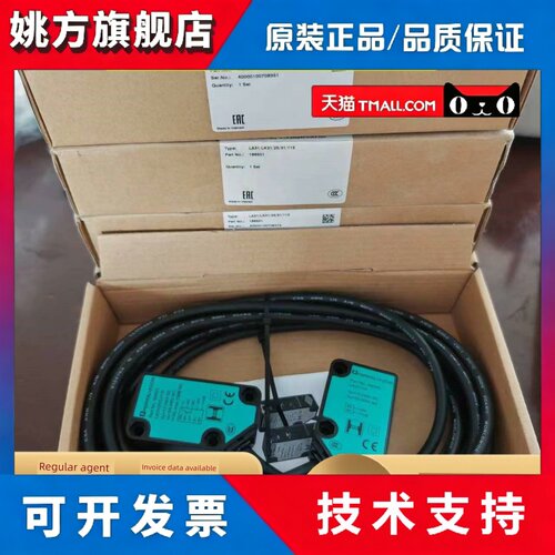 双光束光电Ld31/Lv31/La31/Lk31/73C/76A/25/31/115/136现货