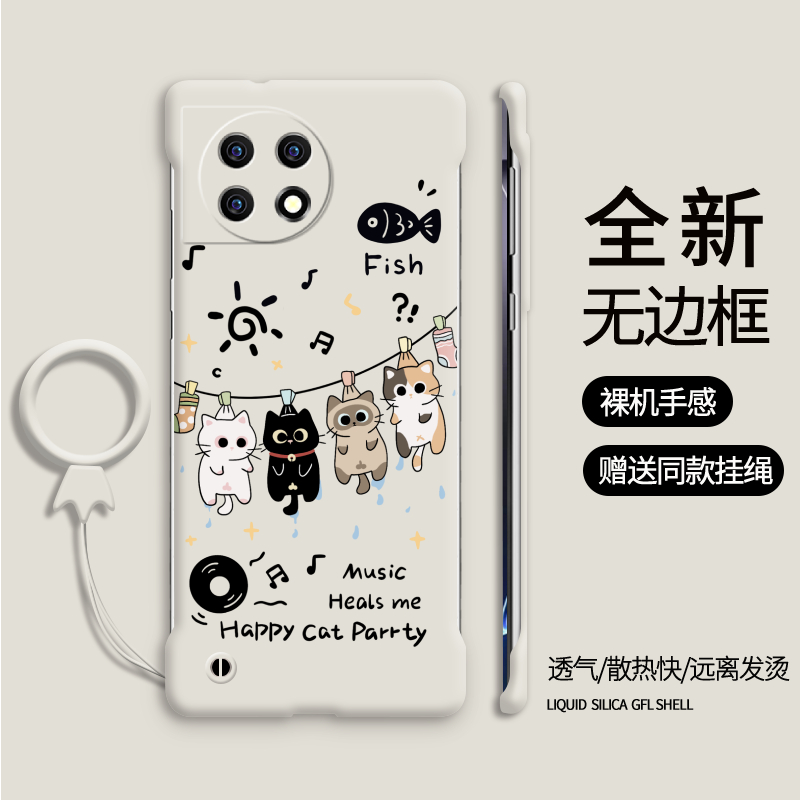 适用一加Ace2简约手机壳