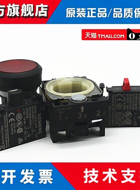 全新SIEMENS西门子带灯按钮3SU1106-0AB20-1CA0代替3SB3254-0AA21