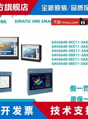 西门子触摸屏6AV6648-0CC11/0CE11/0DC/0DE/0EC/0EE11/2AE11-3AX0