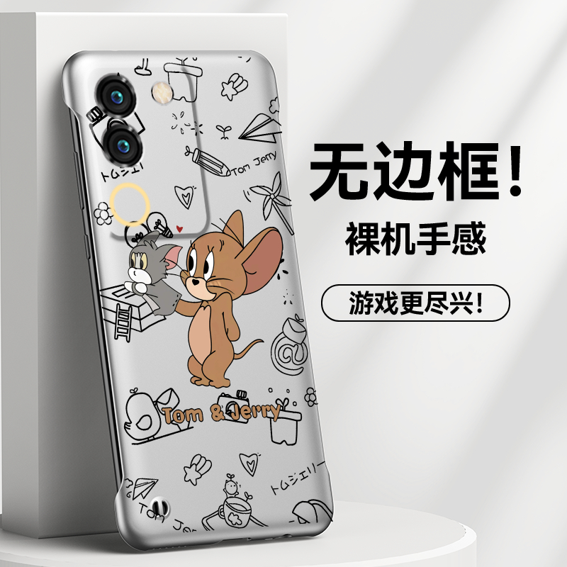 vivovivoS17简约手机壳