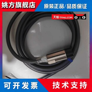 欧姆龙传感器E2G-S08KS01/S08KS02-WP-B1M12KN05-WP-C1/B1