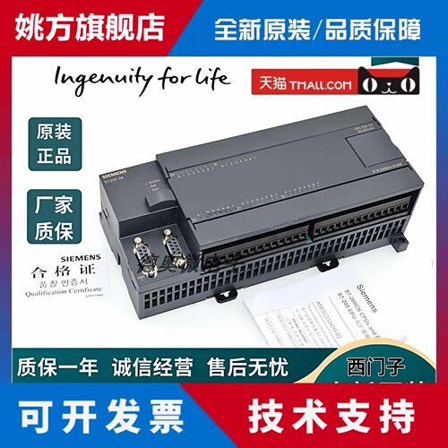 全新原装西门子控制器 200CN CPU 6ES7226CN 216-2BD23/AD/PLC模