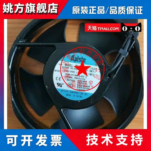 AFR-1520 AC200V 29/27W MQ17238 220V FA1738B11T7C-31P100-125V