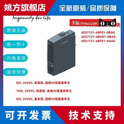ET200SP西门子6ES7155/7 155-6AA/AU/BA/AR00/01-0BN0/DN/CN/0AN0