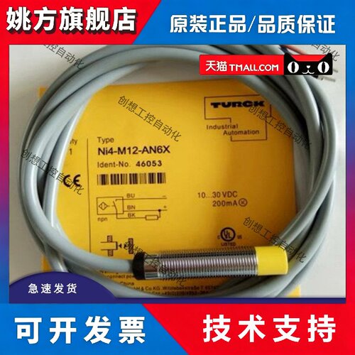 图尔克 NI10-G18-AP6X AN6X AD4X AZ3X-B1331 NI5-G12-AP6X-H1141