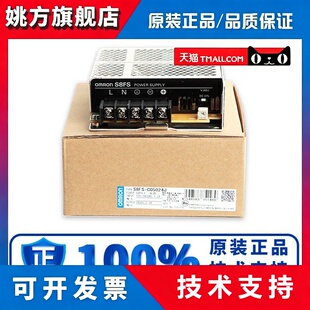 正品OMRON电源 S8FS-C05024 C10024 C15024 0024 C35024 C03524J