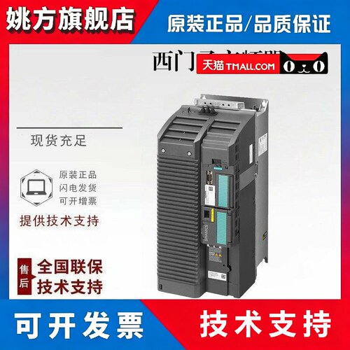西门子6SE7022/7023/7024-4/6/7/8/EC/ED/EP/TC/TD/TP50/60/61/70