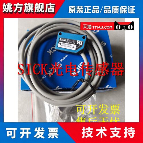 全新高品质施克光电开关传感器WS/WE100-2P4439质保一年