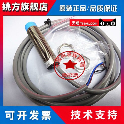 上海兰宝传感器LANBAO 0-10V LR18XBF05LUM LR18XCN08LUM接近开关