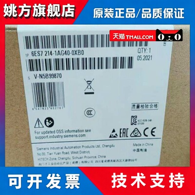 6ES7214-1AG40-0XB0西门子S7-1200CPU1214C模块6ES72141AG400XB0