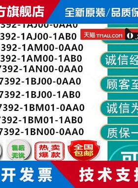 西门子连接器 6ES7392-1AJ/AM/AN/BJ/BM/BN00/01-0AA0/0AB0