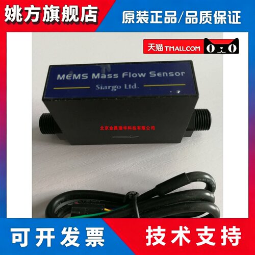 矽翔-FS4000-质量流量传感器/FS4003-5-R-BV/ FS4008-40-O8-CV-A