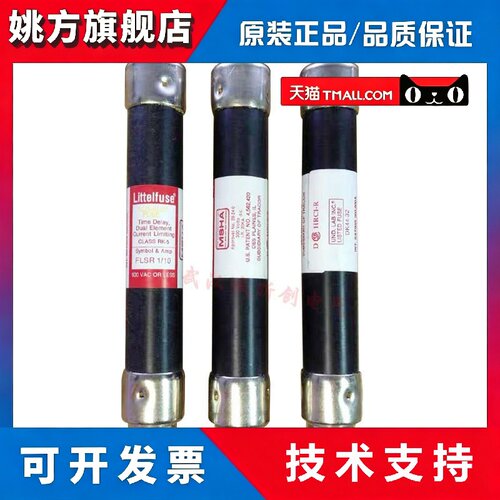 力特Littelfuse FLSR-1-2-3-4-5-6-7-8-9-10-12-15-20-25-30A600V