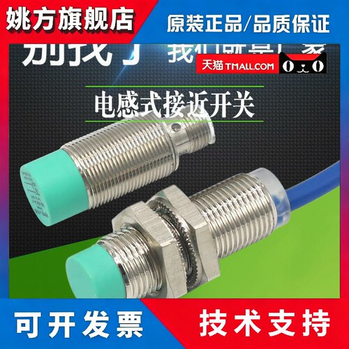 NCN2/4-12GM35-NO-V1 NJ2/4-12GM NJ1.5-8GM-N NCB5-18/15-30GM40