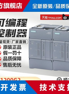 西门子S7-1200 G2 CPU 1214C 1212C 6ES7214-1AH50-0XB0/1BH/1HH
