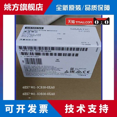 西门子6ES7901-3DB30-0XA0编程电缆6ES7 901-3CB30-0XA0/OXAO现货