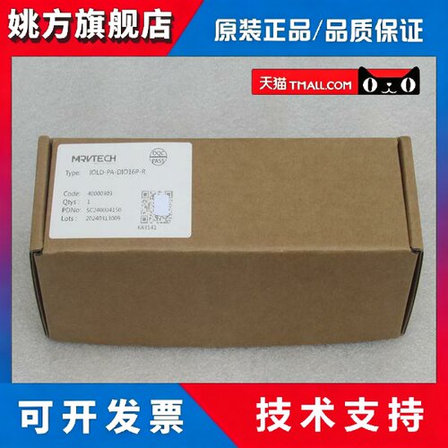 *现货销售*全新精奇MRVTECH接口模块 IOLD-PA-DIO16P-R 现货