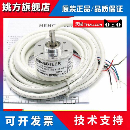 RI41-EO/2000ES.11IB-3-15S-5-S01全新1930163F原装亨氏乐编码器
