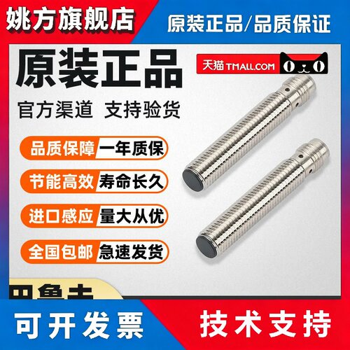 巴鲁夫接近开关BES 516-325-S4-C/326/377/324-G-E5-C-S49-C/G-E4