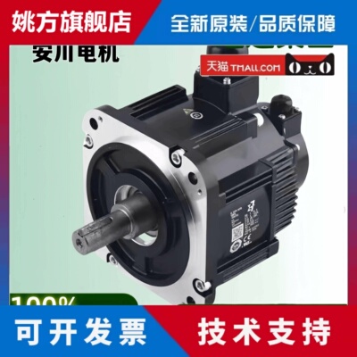 安川伺服SGMXG-30AUA61C2 44 55 75AUA6CC2 SGDXS-200A330A00 40A