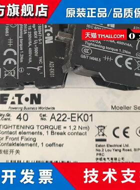 EATON/伊顿A22-EF/LED230-G-R-W-Y/BE6/EK101/RLFTR-GN-RT-GE-WS
