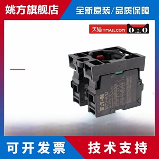 伊顿伊顿穆勒站与接触基地M22-Ak11/Ak10/Ak01/Ak20原件和正品