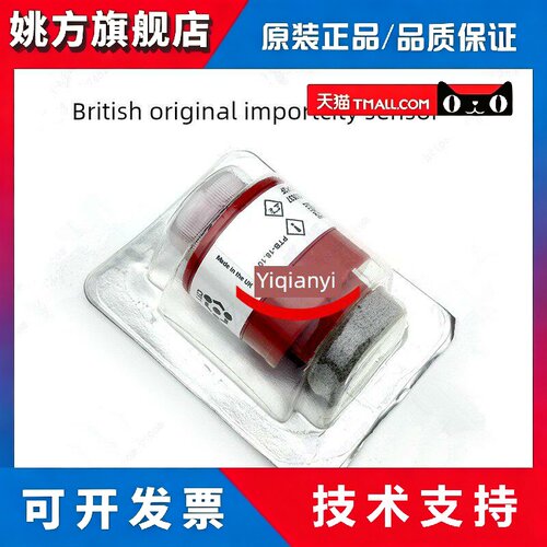 英国CITY机动车气体检测传感器 AO2 PTB-18.10 氧传感器 进口原装