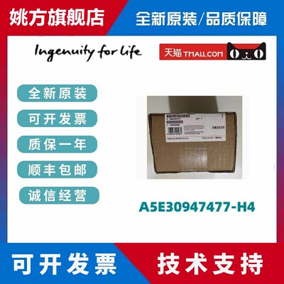 A5E30947477-H4/A5E00827437-E/A5E01231722-F2/A5E02625805-H2