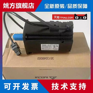 ECMA-C20604RS/0807SS/E21310台达伺服电机驱动器ASD-B2-04210721