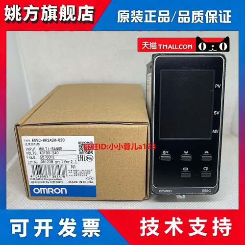 原装OMRON温控器E5EC-RR2ASM-800 QR2ASM/PR CR2ASM 820 808 804