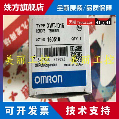 OmronOMRON XWT-ID16/ID16 -1 OD16/0D16 -1 ID08 OD08 原装