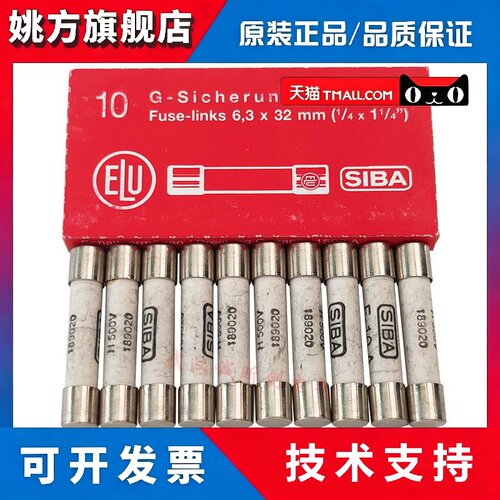 SIBA保险管189020 H500V F6.3A F8A F10A/12.5A/16A/20A/25A 6X32