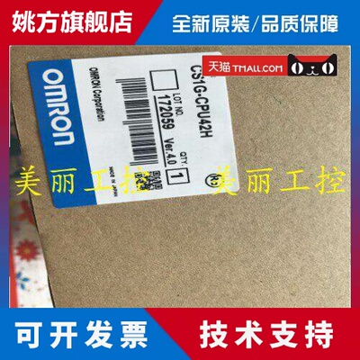 CSIG CS1G-CPU42H 43 44 45H CS1H-CPU63H 64 65 66 67H 2.0 4.0