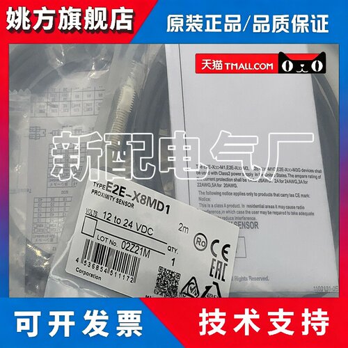 XP E2E2-X8MD1/X8MD2 E2E2-X14MD1/X14MD2 E2E2-X20MD1/X20MD2