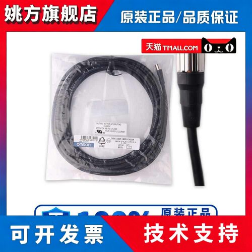欧姆龙正品 XS3F-M8PVC3S2M M8PVC3A5M C4S2M M8PVC4A5M M421-401