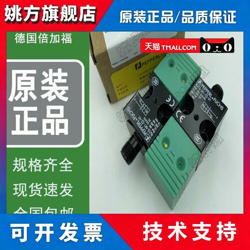 倍加福小长方形NJ15-M1-E2-V1 E0 E1 A0A2 NJ15-M1-E2-V1-Y222496