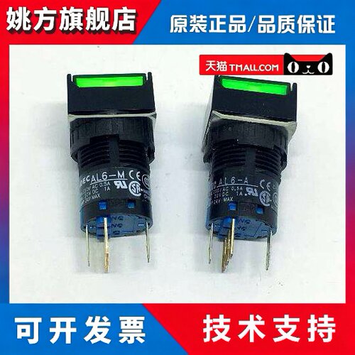正品IDEC和泉AL6-M AL6Q-M14GC M14RC自复位YC GC带灯按钮正方形W