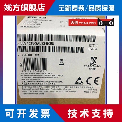 西门子S7-200模块CPU226CN 6ES7216 6ES7 216-2BD23-2AD23-0XB8/0