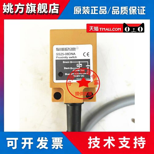 现货热销电感式SS30-10BPA 10BPB SS30-15DPA 15DPB方形接近开关