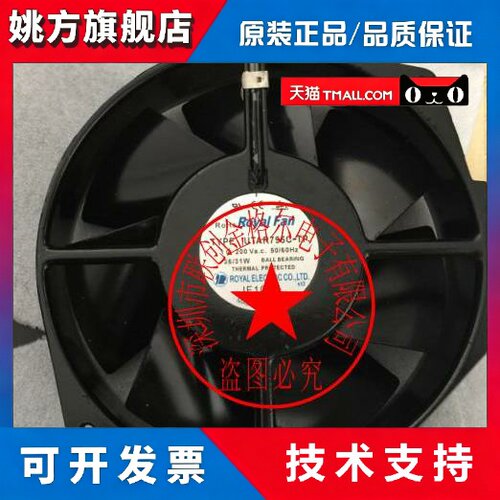 UTAR795C-TP 200V 36/31W UTAR795C-TP(E14)原装日本高温进口风扇