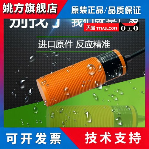静电容式传感器KB5004接近开关KI0203 0204 KI0209 KI5002 KI5003